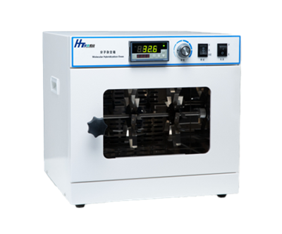 Hybridization Oven